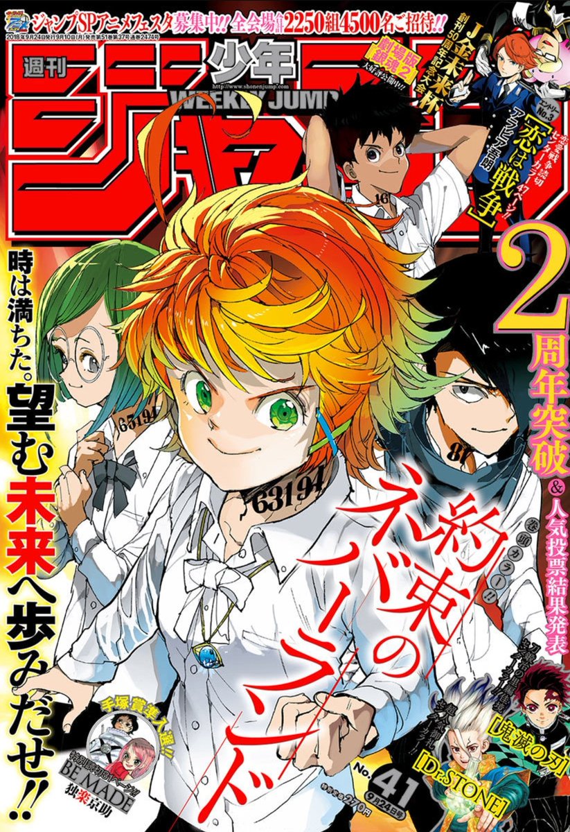 Ficha técnica completa - The Promised Neverland (1ª Temporada) - 10 de  Janeiro de 2019