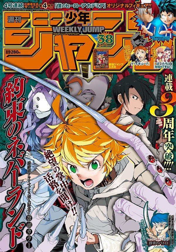 Mahou Tsukai no Yome manga Volume 9 cover  Anime, Personagens de anime,  Cabelo de anime