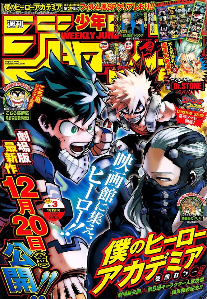 Análise: TOC Weekly Shonen Jump #35 (Ano 2019). - Analyse It