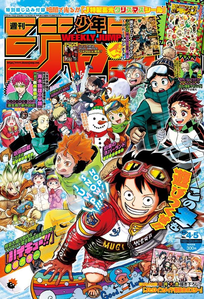 Bakuman e a Weekly Shōnen Jump: Tradição Vs. Subversão – Otaku Pós-Moderno