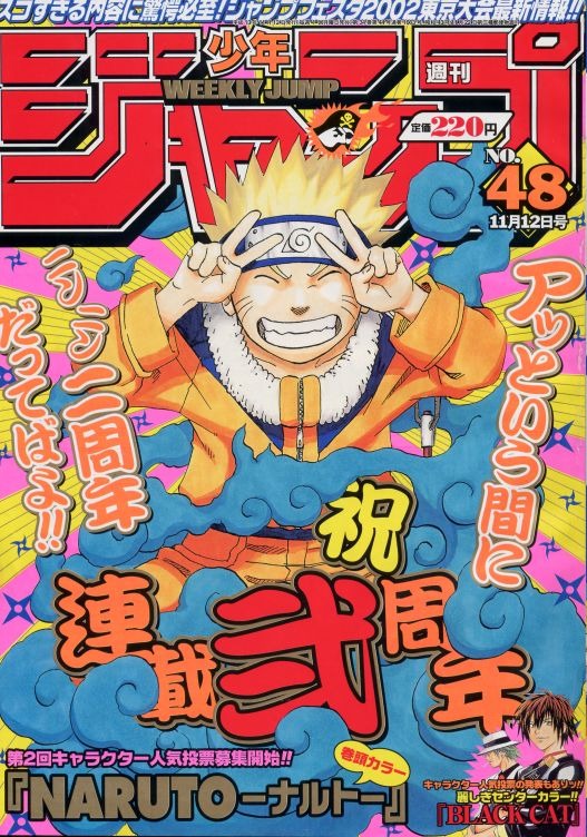 Retrospectiva Weekly Shonen Jump (Ano 2001) – Parte 2 de 3