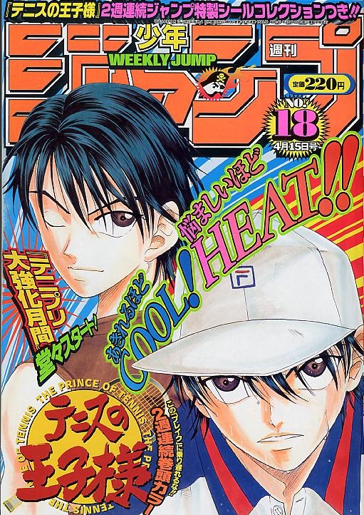 Retrospectiva Weekly Shonen Jump (Ano 2001) – Parte 2 de 3