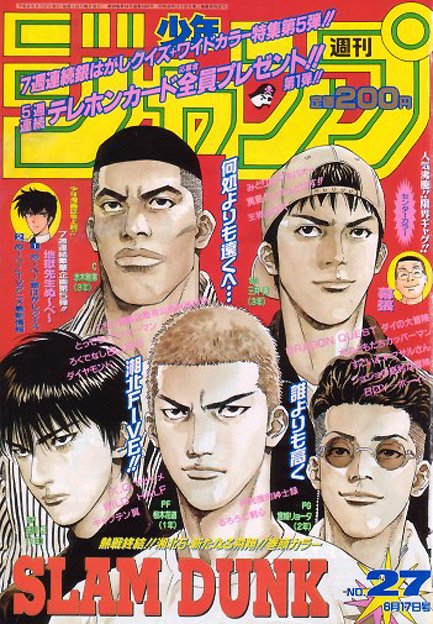 Circulação da Weekly Shonen Jump cai para menos de 1,4 milhões no final de  2021