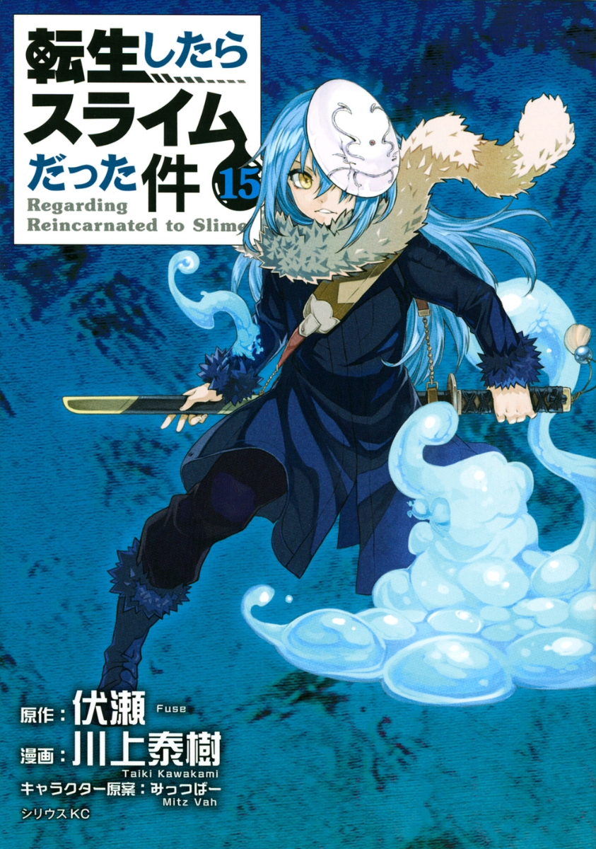 O Mangá Ijiranaide, Nagatoro-san Divulgou a Capa do seu 13º Volume
