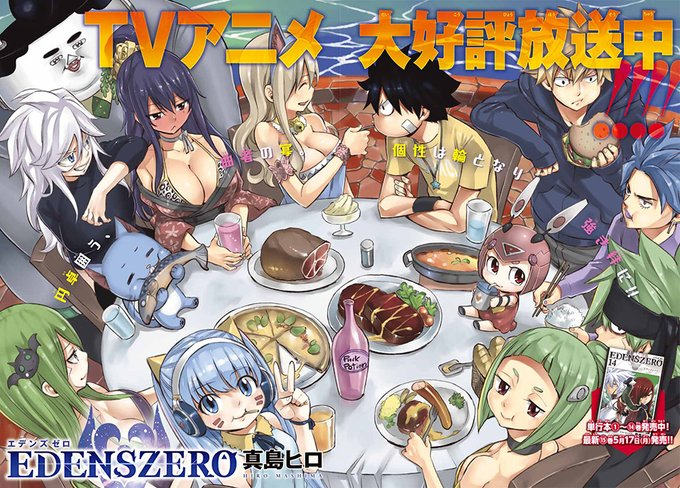 Você Sabia Anime? - Anunciado anime de Megami no Cafe Terrace para