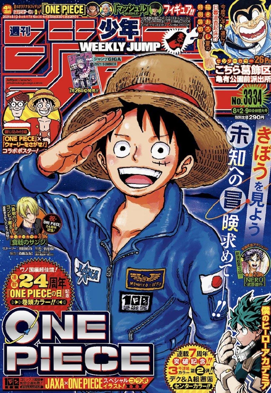 Weekly Shonen JUMP ToC #34/14: One Piece em primeiro, Jump Special Anime  Festa, One-Shots e Anuncio importante de Naruto!!!!!!!!