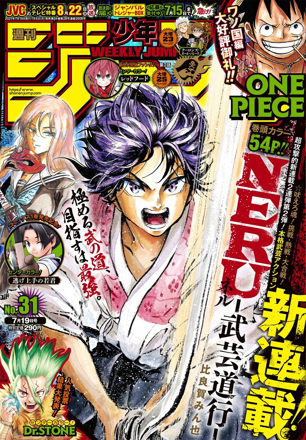 Bokutachi wa Benkyō ga Dekinai #5 - Vol. 5 (Issue)