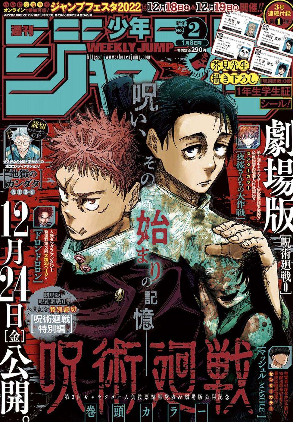 Análise – TOC Weekly Shonen Jump #45 (Ano 2022). - Analyse It