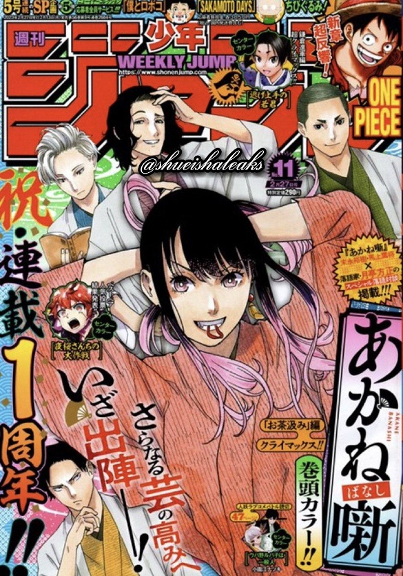 JUMP World - Se ha anunciado que el manga Hitoribocchi no