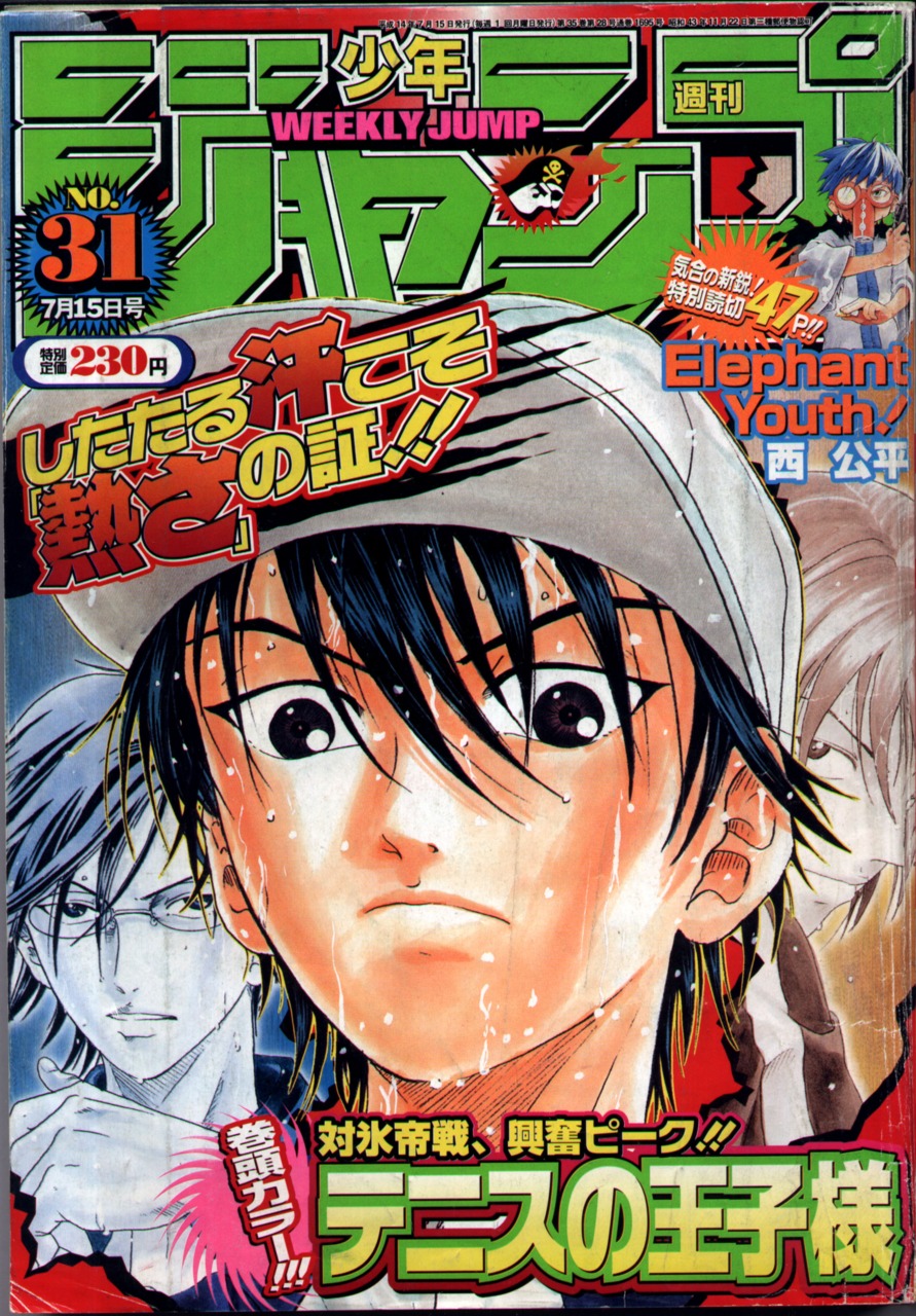 Circulação da Weekly Shonen Jump cai para menos de 1,4 milhões no final de  2021