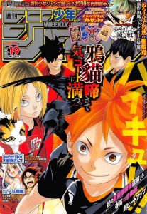 Analyse It: Análise: TOC Weekly Shonen Magazine #15 (Ano 2018).