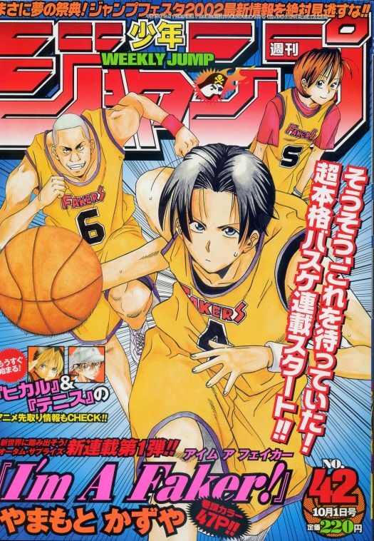 Retrospectiva Weekly Shonen Jump (Ano 2001) – Parte 2 de 3