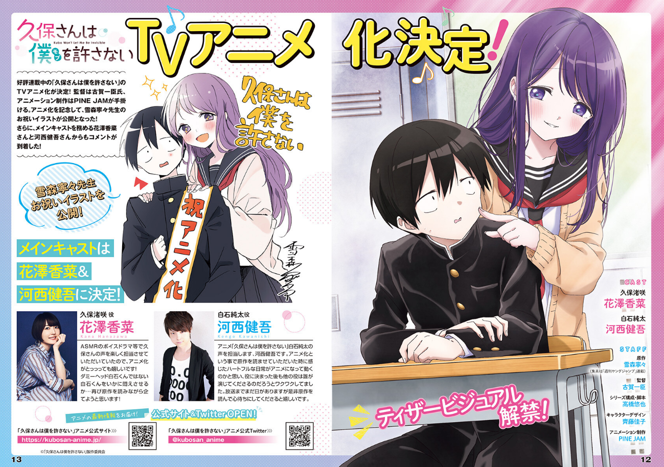 Análise – TOC Weekly Young Jump #25 (Ano 2022). - Analyse It