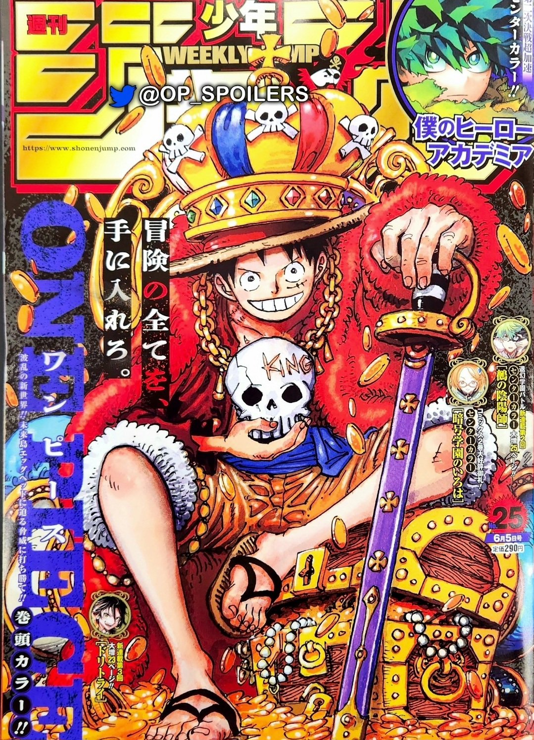 Últimas da Jump: Novidades sobre My Hero Academia, One Piece e mais -  Analyse It