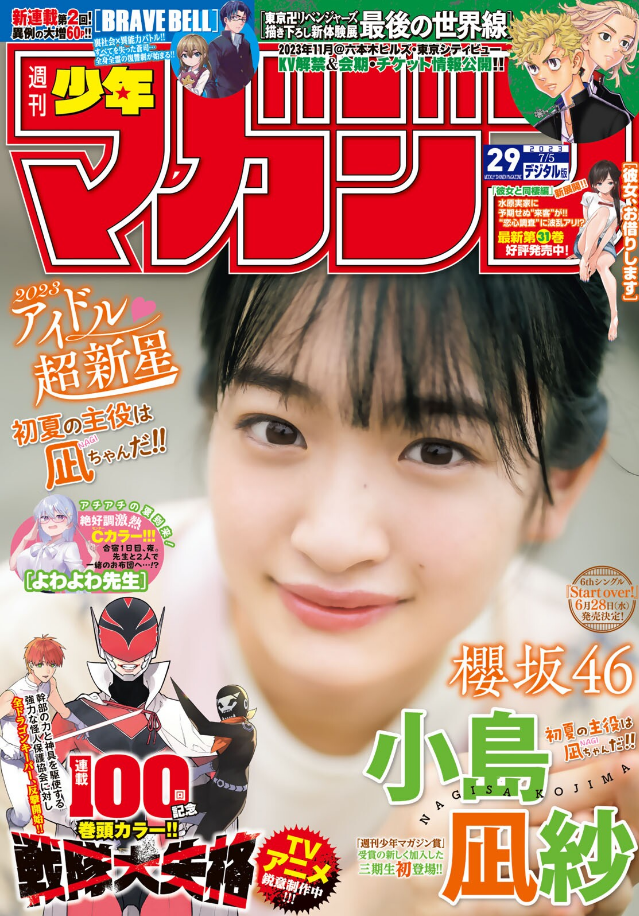 RANKING DOS PERSONAGENS FAVORITOS DE TOKYO REVENGERS Weekly Shōnen Magazine  