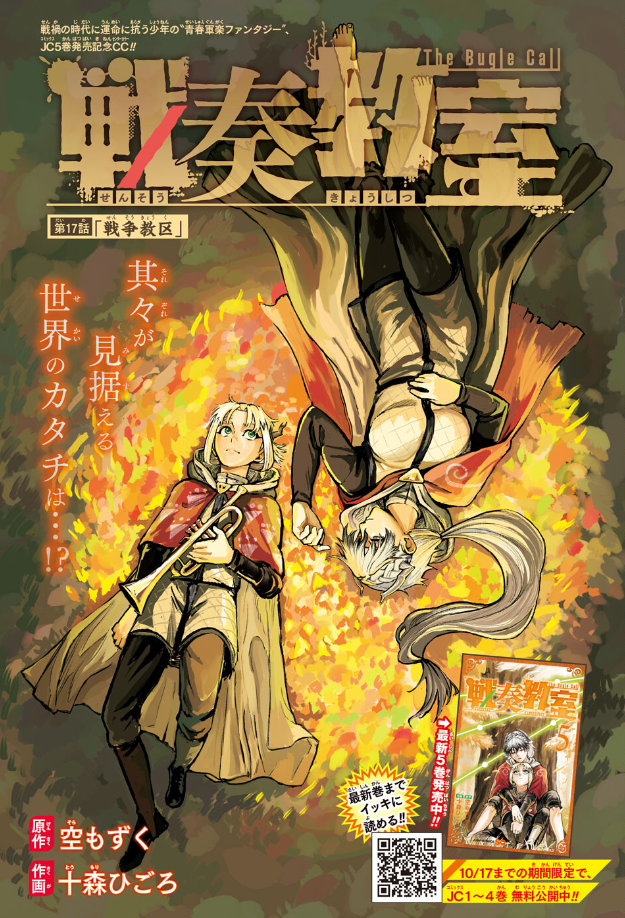 Tonikaku Kawaii (Volume) - Comic Vine