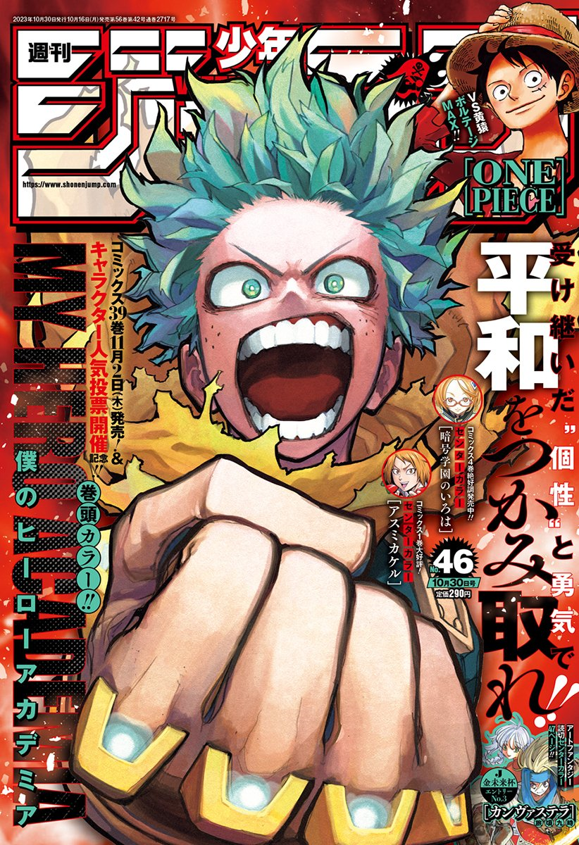Análise: TOC Weekly Shonen Jump #44 (Ano 2018). - Analyse It