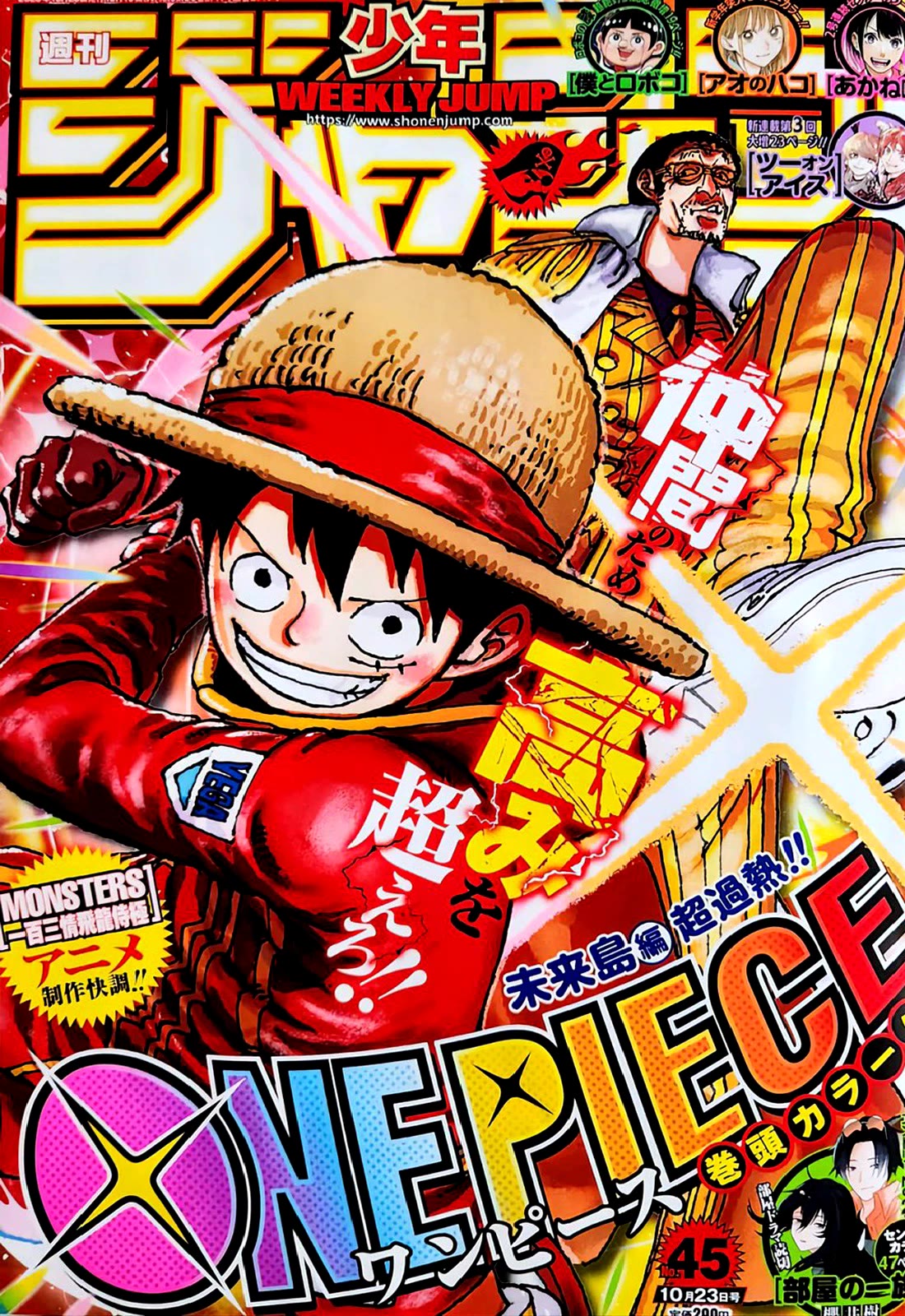 One Piece  Novo tema de abertura supera grande marca de visualizações
