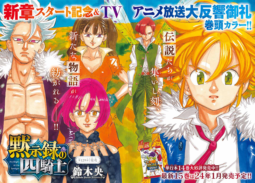 Mais de 40 personagens de anime Shounen que você provavelmente encontrará