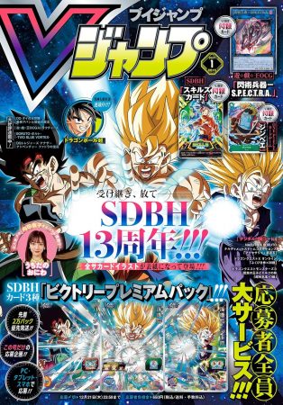 Análise: TOC Weekly Shonen Magazine #40 e #41 (Ano 2018). - Analyse It