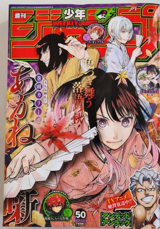 Platinum End – Anime já tem data de estreia - Manga Livre RS