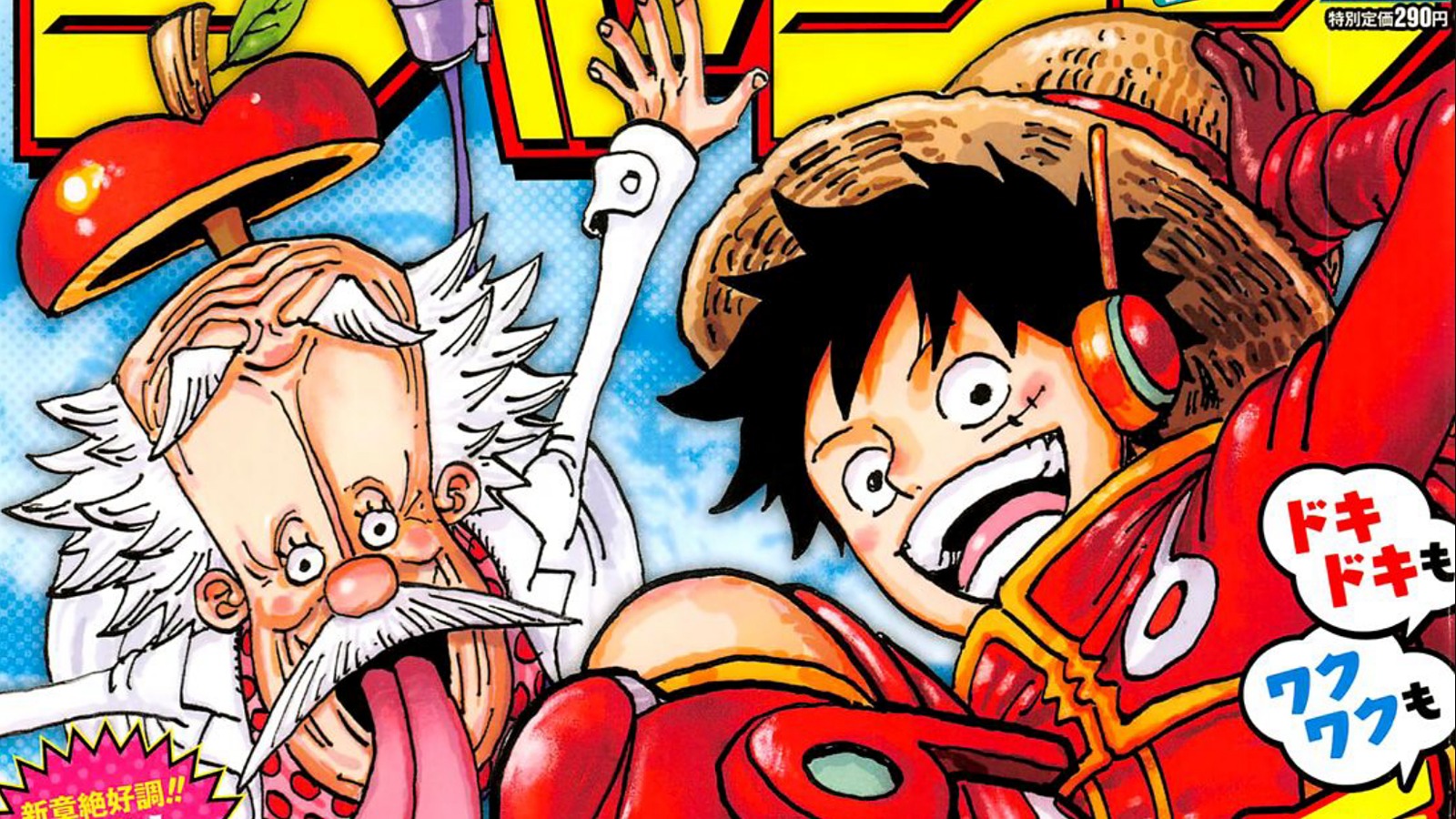 One-piece-egghead-arc-manga-cover - Analyse It