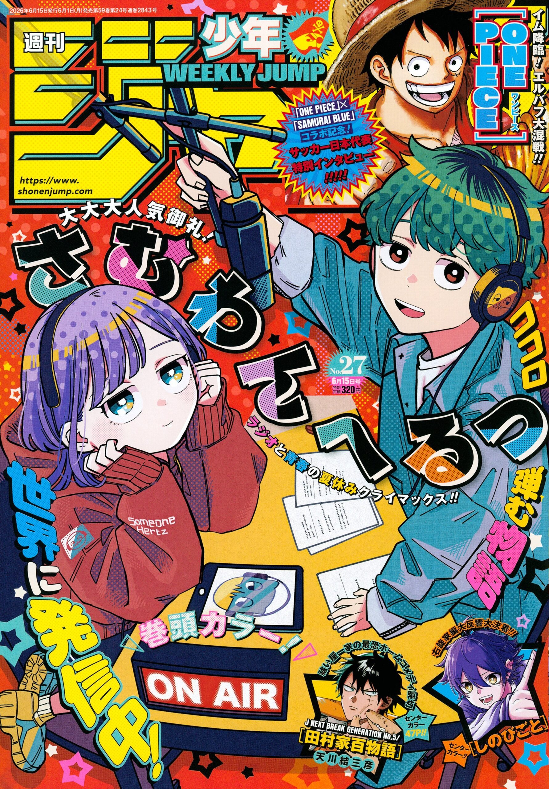 Análise – TOC Weekly Shonen Jump #27 (Ano 2026). - Analyse It